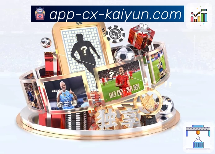 体育平台欢迎图