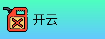 开云 logo